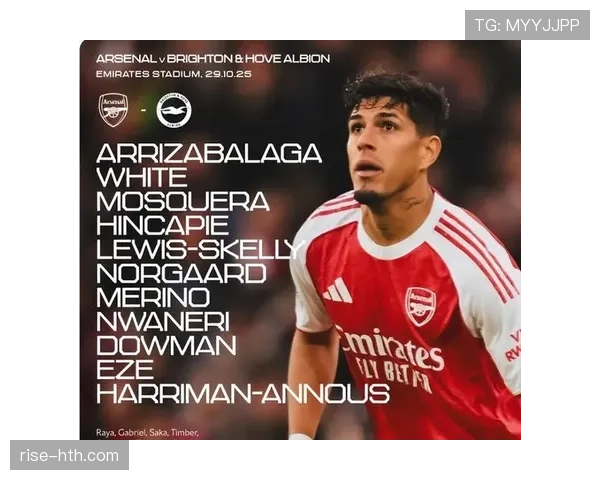 阿森纳英超争冠压力上升，竞争格局加剧