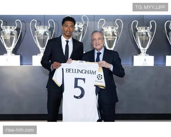 贝林厄姆与齐达内中场统治力风格对比