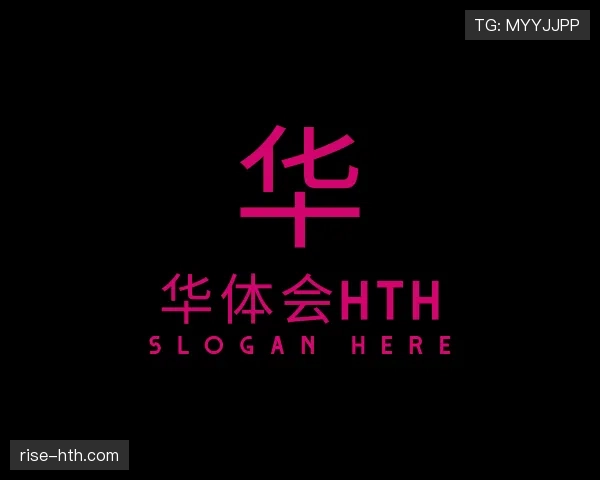 愿景华体会官网